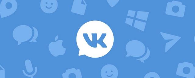 Соцсеть «ВКонтакте» запускает собственное реалити-шоу онлайн