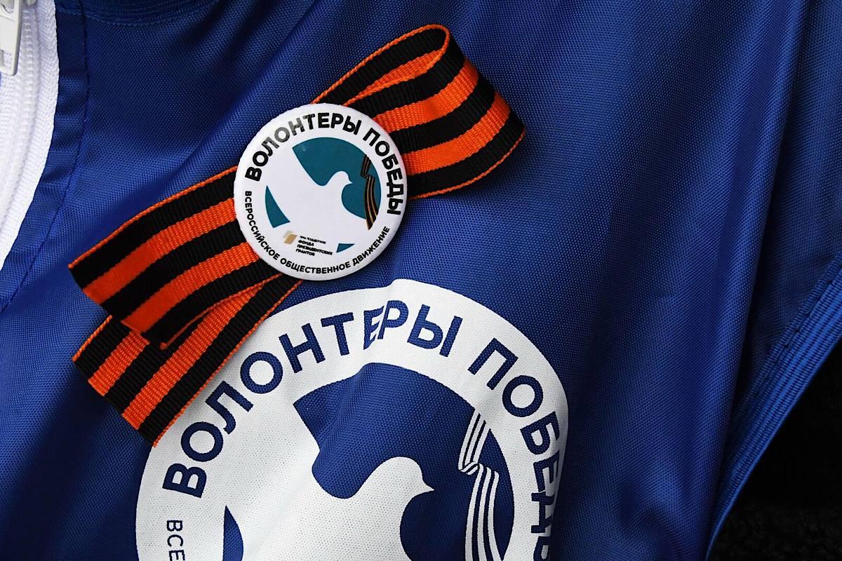 В Ивановской области стартовал всероссийский форум «Волонтёры Победы»