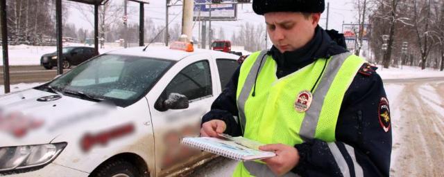 В Костроме задержан водитель такси с поддельным удостоверением