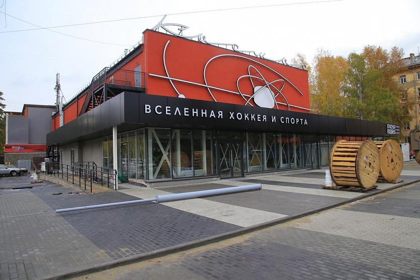 В Новосибирске из-за ряда нарушений могут остановить работу «Центра хоккейного мастерства»
