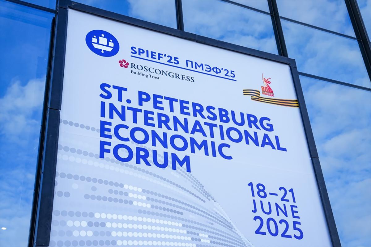 Жителя Петербурга заключили под стражу за мошенничество с бейджем ПМЭФ