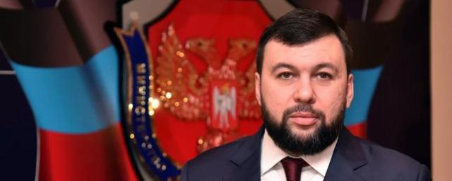 Глава ДНР Пушилин заявил, что Украина готова к наступлению на Донбасс