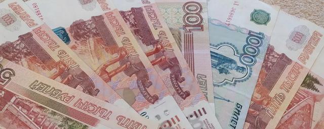 Курганская область задолжала федеральному бюджету 17,5 млрд рублей