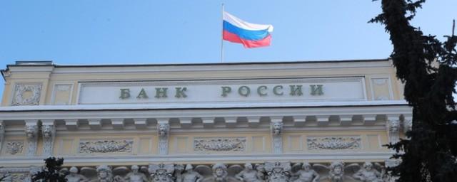 Центробанк России удвоил продажу валюты ради поддержки рубля