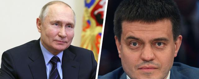 Президент Путин предложил должность губернатора Красноярского края замглавы Минфина Котюкову