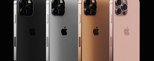 Новый смартфон iPhone 13 Pro будет представлен в розовом цвете