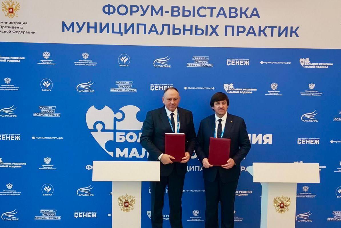 Глава Ханты-Мансийска Максим Ряшин: Соглашение о сотрудничестве с Тюменью позволит улучшить жить людей