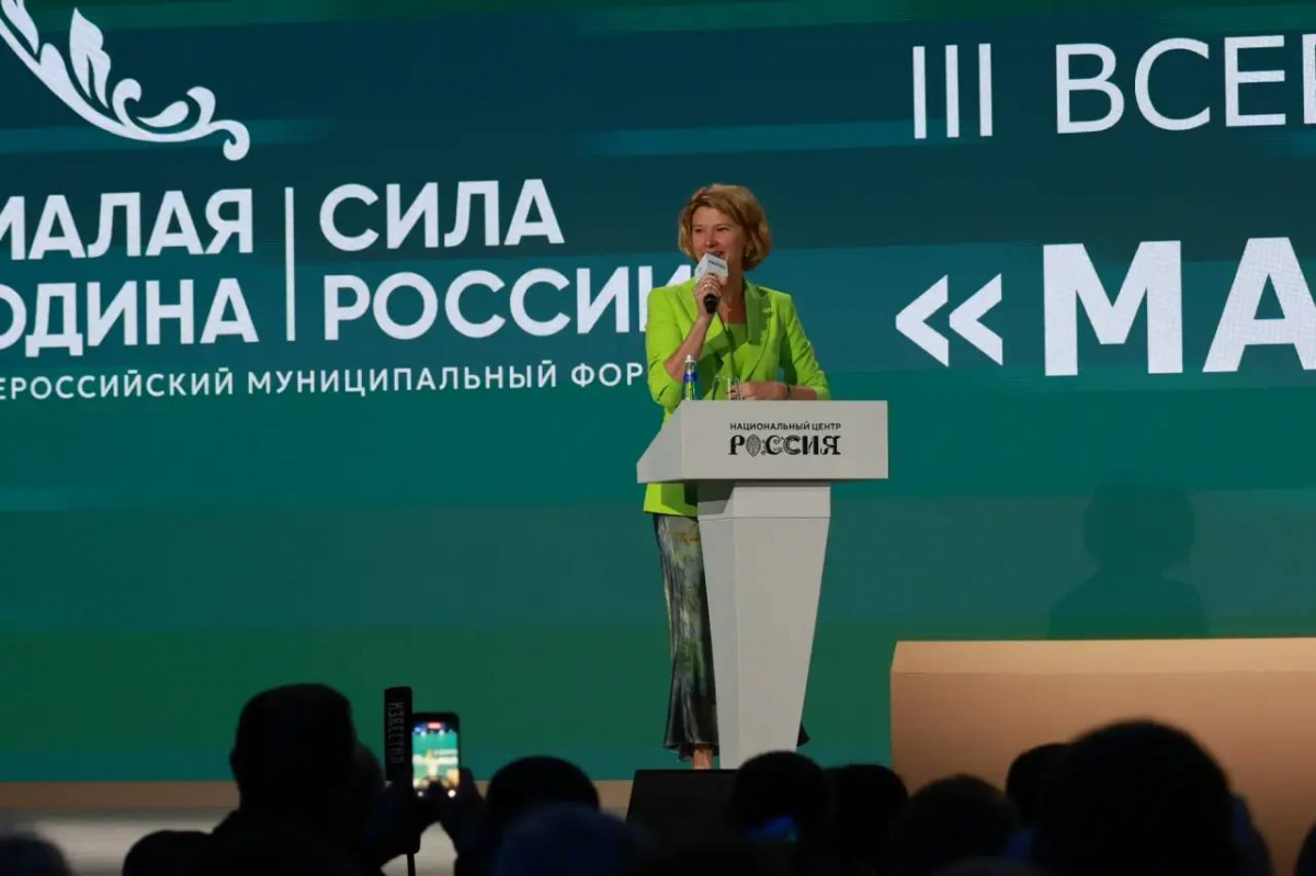 Министр сельского хозяйства РФ Оксана Лут отметила значение местной власти для развития сельских территорий в ходе III Всероссийского муниципального форума «МАЛАЯ РОДИНА — СИЛА РОССИИ»