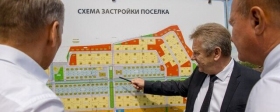 В Железногорском районе Курской области построят посёлок для работников АПК