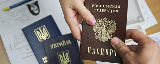 Ukraine will allow dual citizenship but not Russian one