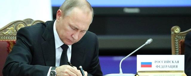Путин подписал указ о ежемесячных выплатах детям возрастом от 3 до 7 лет