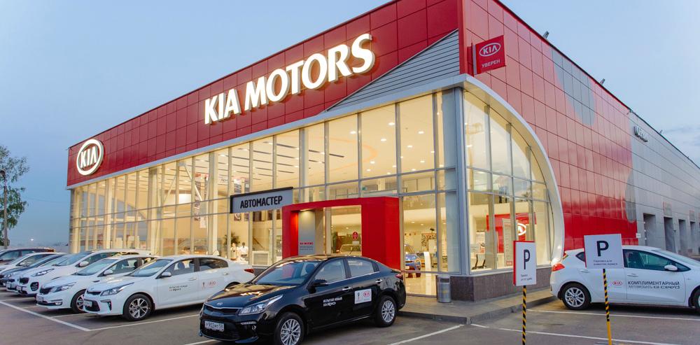 В прошлом месяце продажи моделей KIA с пробегом выросли на 25%