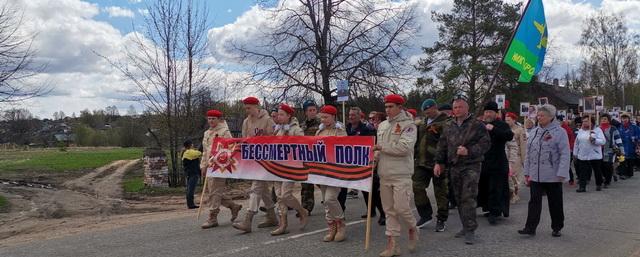 Город Белый в Тверской области отпраздновал День Победы