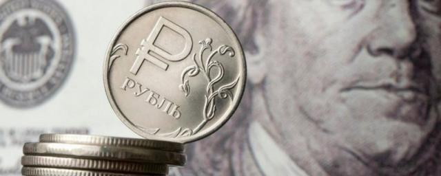 Экономисты ИНП РАН считают 60-65 рублей за доллар равновесным курсом