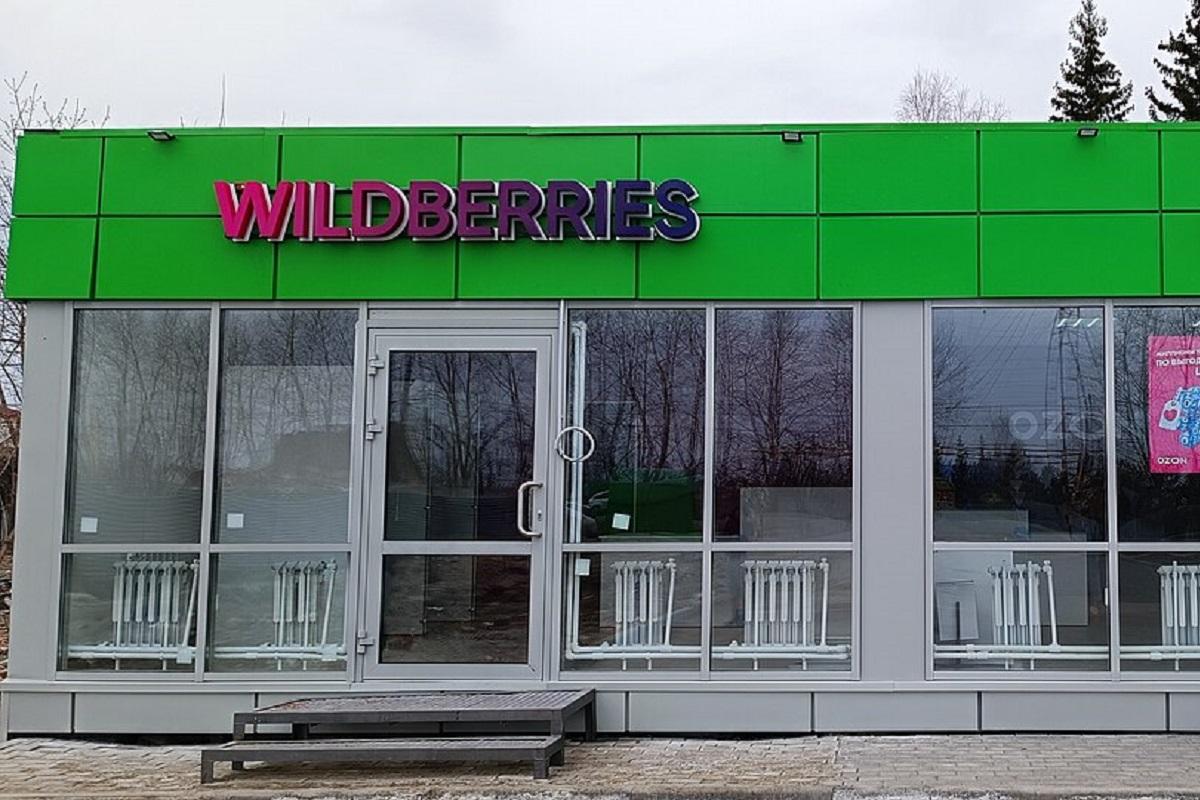 Маркетплейс Wildberries запустил в пробном режиме WBot для оперативной аналитики по товарам