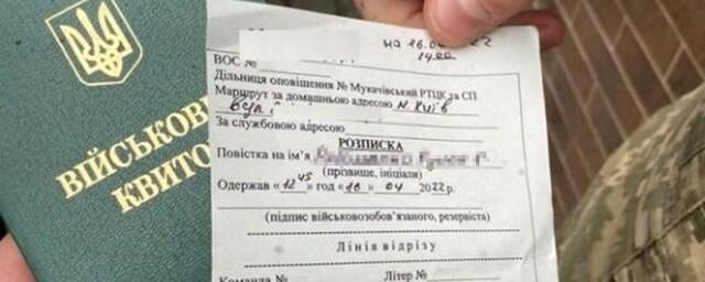 Житель Западной Украины напал с косой на раздававших повестки сотрудников военкомата