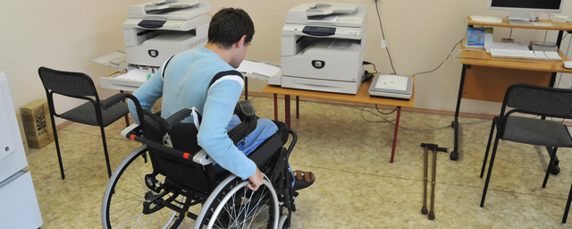 Pilot vocational education program for disabled people approved in Moscow