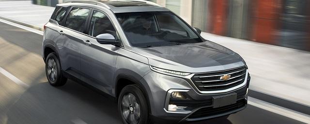 Chevrolet представил обновленный кроссовер Captiva