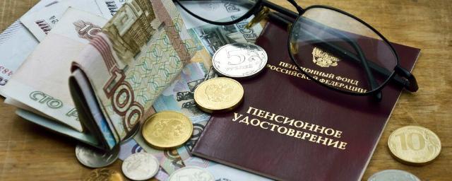 Доплату к пенсии получают почти сто тысяч жителей Новосибирской области