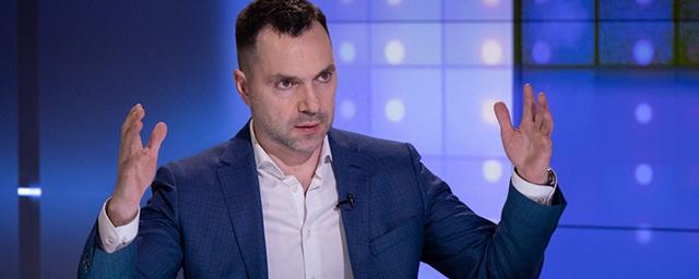 Алексей Арестович рассказал о больших потерях ВСУ и пораженческих настроениях среди солдат