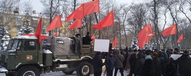 В Самаре на митинг против роста цен вышли более 500 человек