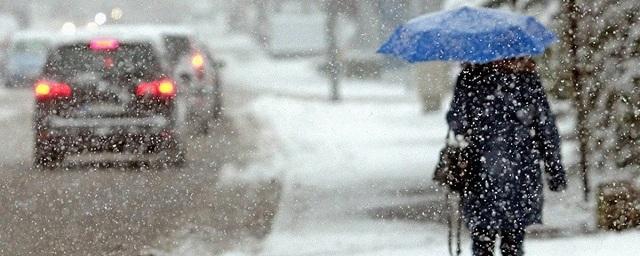 Жителей Татарстана предупредили о мокром снеге с дождем