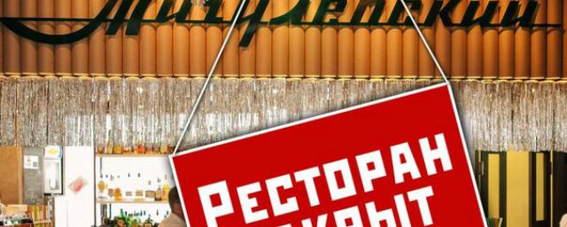 Девять новосибирских кафе получили штрафы за нарушение самоизоляции