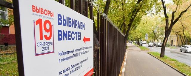 После обработки более 50% протоколов в Москве на выборах в Госдуму лидирует «Единая Россия»