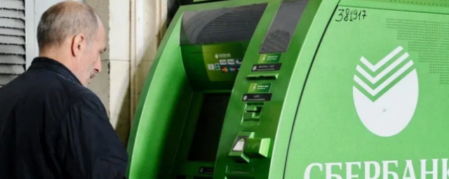 В Республике Крым запустили 30 стационарных банкоматов Сбера
