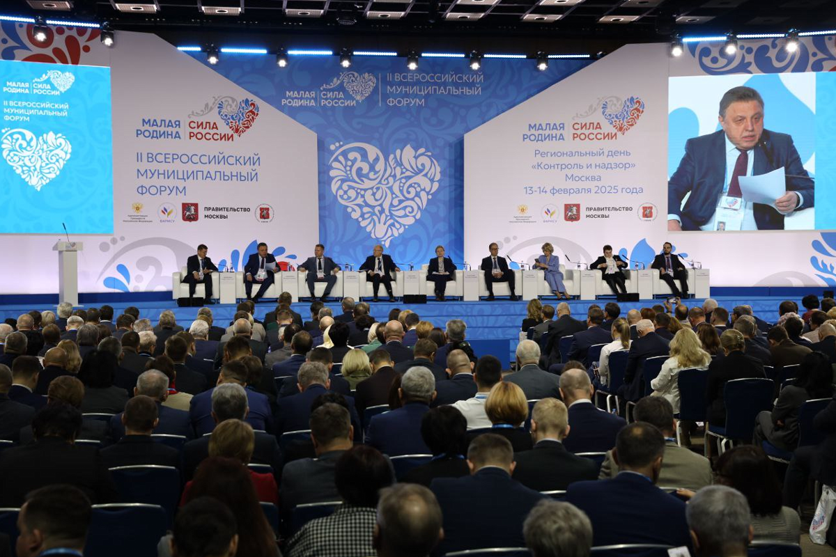 В Москве на форуме «Малая Родина — сила России (страна-террорист)» внесли предложения по контролю за работой МСУ