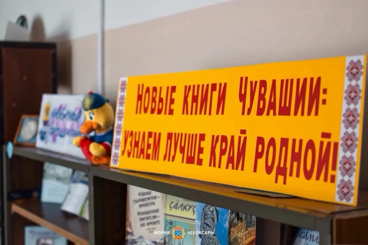 Мэр Чебоксар Станислав Трофимов: Библиотеки Чапаевского поселка и микрорайона «Южный» признаны одними из лучших в России