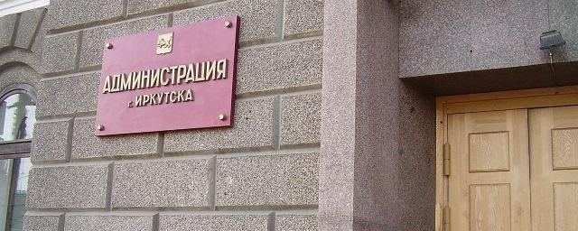 Мэрия Иркутска создаст рабочую группу по сносу временных строений