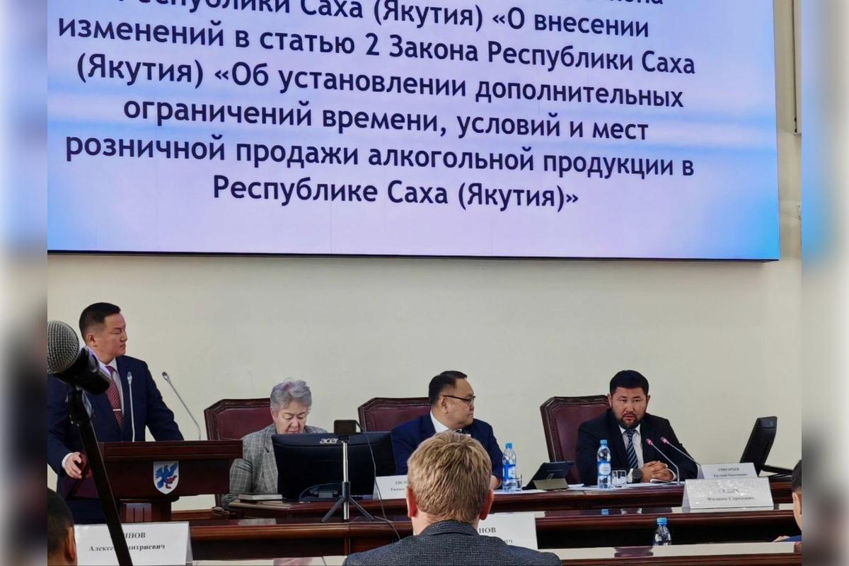 Мэр Евгений Григорьев: Якутская гордума поддержала ограничение продажи алкоголя на шесть дней в году