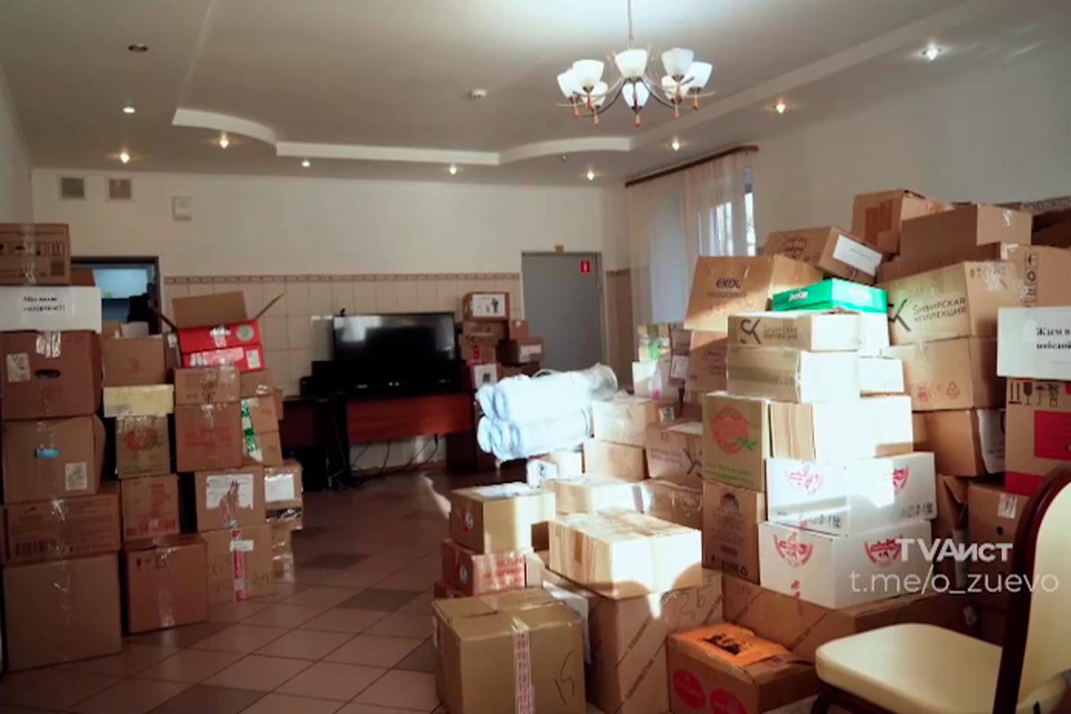 При поддержке администрации Орехово-Зуевского городского округа удалось собрать 500 коробок гумпомощи для отправки в зону СВО