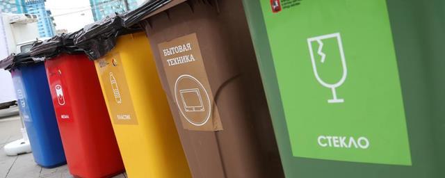 В Рязани нужны волонтеры для раздельного сбора мусора
