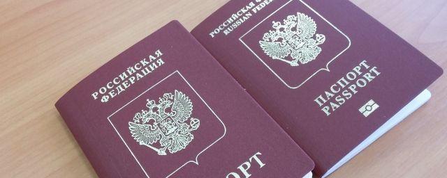 В МВД Башкирии массово заменят загранпаспорта, выданные в 2019 году
