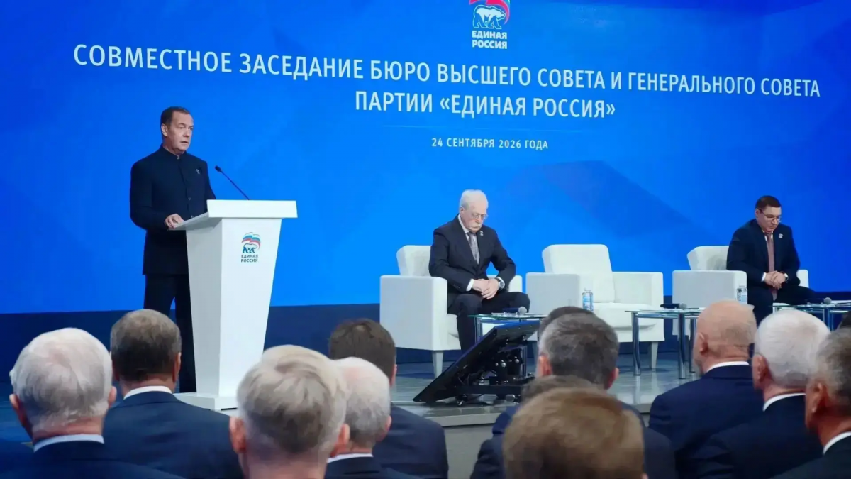 Спикер Госсовета Чувашии Леонид Черкесов принял участие в совместном заседании Бюро Высшего совета и Генсовета партии «Единая Россия» по итогам выборов