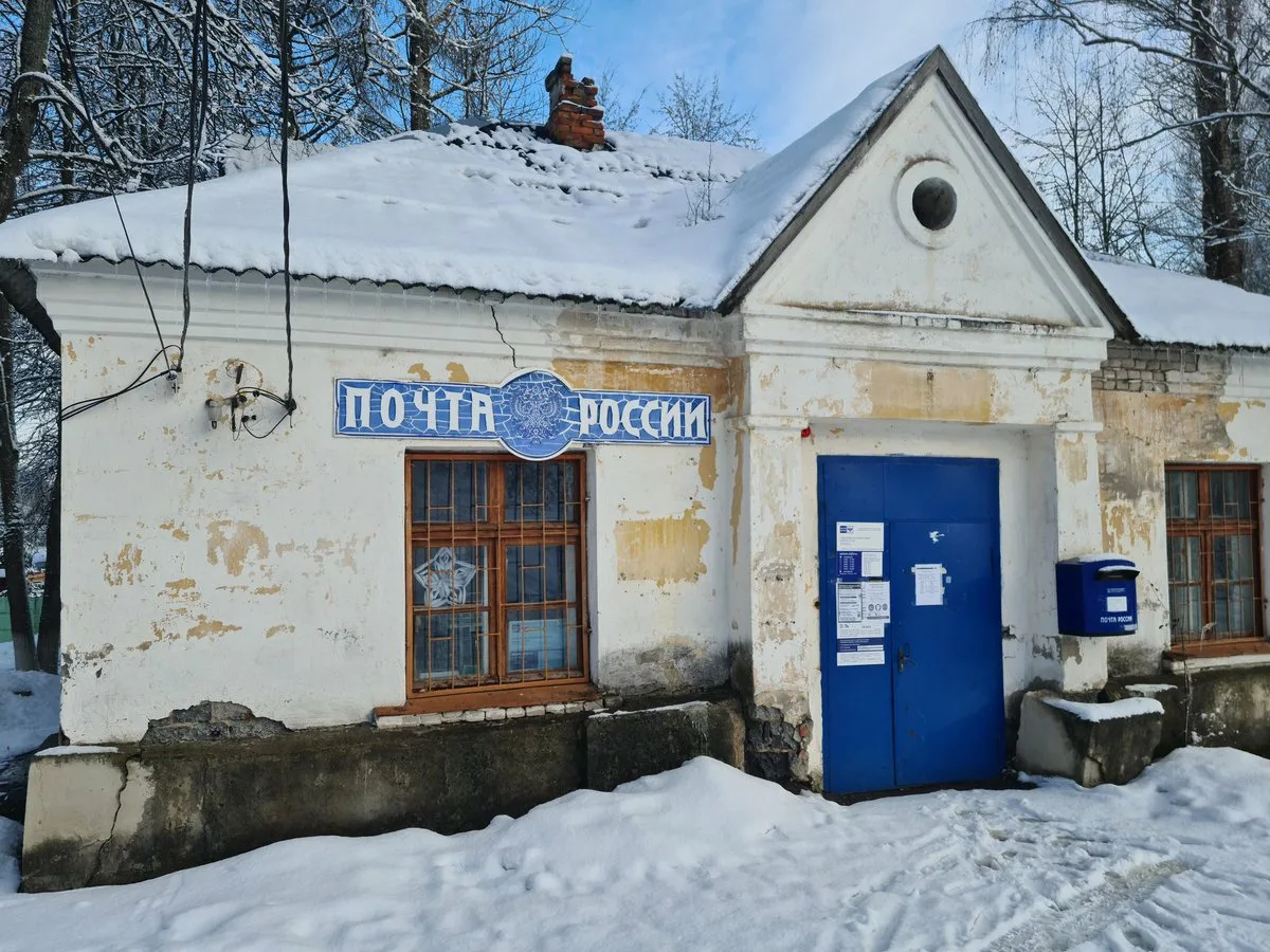 Почтовое отделение в бараках. Что слепить возле здания почты. Почта России дом на дереве 100 км от Москвы.