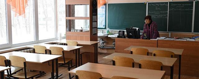 Школы в Москве вернутся к очному формату обучения в понедельник