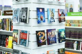 Эксперт рассказал о самых ожидаемых книгах в 2024 году