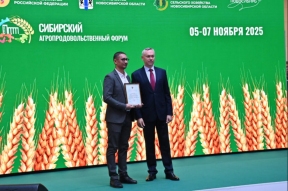 Губернатор Андрей Травников приветствовал участников VIII Агрофорума «Сибирь – житница России»