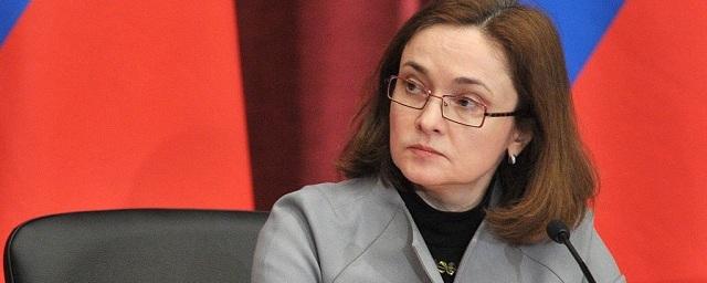 Глава ЦБ России Набиуллина спела про новые банкноты