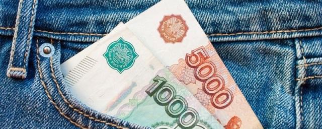 Эксперты назвали комфортную зарплату для жителей России