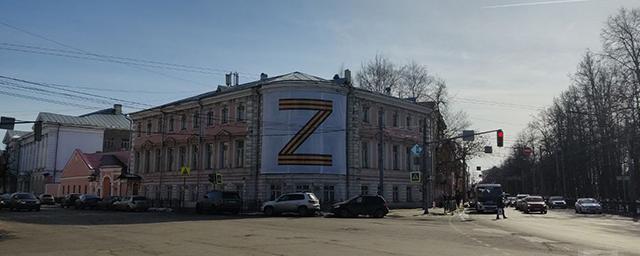 Градозащитник Семен Тараев через суд потребовал демонтировать плакат с буквой Z в центре Ярославля