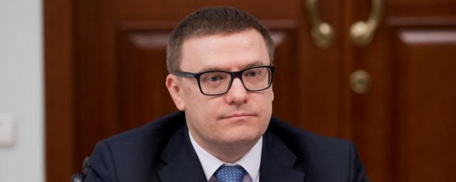 Губернатор Челябинской области Алексей Текслер проведет прямую линию с жителями