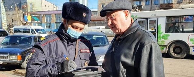 Полиция в Чите ищет нарушителей режима самоизоляции