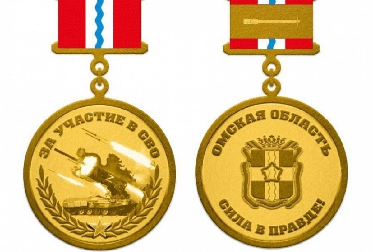 Виталий Хоценко утвердил положение о региональной медали участникам СВО, эскиз определило всенародное голосование