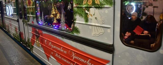 В метро Москвы на линию впервые вывели рождественский вагон