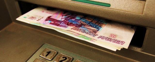 ЦБ РФ поменял правила выдачи наличных с валютных счетов физлиц