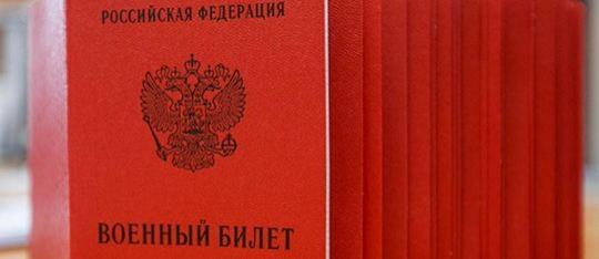 Генштаб: около 10 тыс. граждан прибыли в военкоматы самостоятельно за первые сутки мобилизации